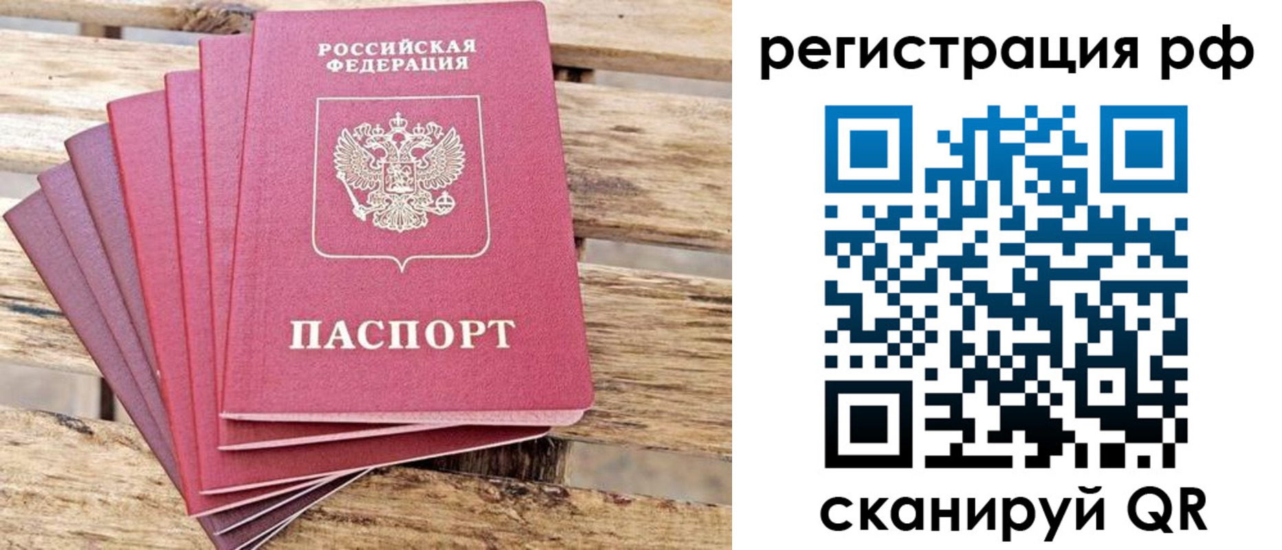 регистрация для школы в Наро-Фоминске